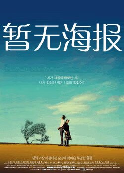 sesedaohang 站导航